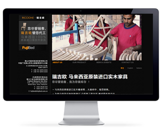 FujiBed International